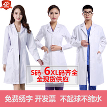 White coat long sleeve female large size doctor clothing male plus fat plus large size hospital pharmacy beauty experiment work clothes large