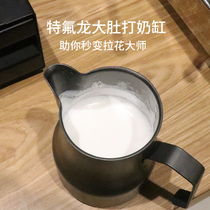 Stainless steel coffee flower jar big belly fancy coffee cup coffee machine with Teflon Milk Cup