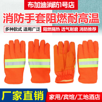 Fire gloves flame retardant protective fire insulation fireresistant firefighters Rescue rescue 97 02 02 paragraph 14
