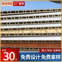 Bamboo and wood fiber integrated wallboard Stone-plastic waterproof quick-fitting gusset ceiling ceiling background wall decoration seamless splicing wall panel