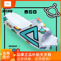 Peak state polar sports slippers men's MOMO PLANET joint 2021 summer new men's and women's slippers hole shoes