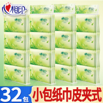 Heart print small bag paper towel portable handkerchief paper carry-on bag type facial paper toilet paper leather clip 32 bags