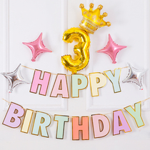 Baby one year old package background wall Children Happy Birthday party decorations balloon scene arrangement boys and girls