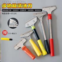 1 2 spatula cleaning knife Long handle scraper shovel Ceramic tile seam wall skin glue removal glass cleaning tool