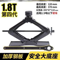 Car vertical Jack hydraulic labor-saving suv car 2 car off-road car 3 tons tire change tool with car
