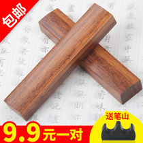 Weizhuang Culture Bamboo Sandalwood 18CM Plain Calligraphy Zhenzhu Solid Wood Paper Pressed Book Press Four Treasures