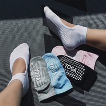 Sexy yoga socks children professional non-slip cotton trampoline socks aerial yoga quick-dry running five finger Fitness Socks