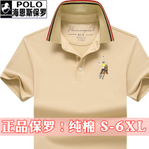 High-end Paul Polo shirt Mens short-sleeved T-shirt Summer cotton lapel loose plus size half sleeve Mens T-shirt