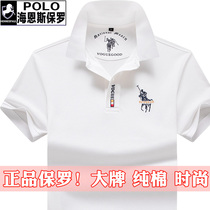Big-name high-end Paul Polo shirt mens short-sleeved T-shirt summer cotton casual half-sleeved lapel mens T-shirt tide