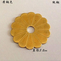 Chinese pure copper gasket hardware imitation ancient furniture bronze fit classic brief copper adornment bronze gasket plum