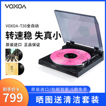 VOXOA T30 Automatic LP vinyl record machine Antique vintage HIFI phonograph Modern record player