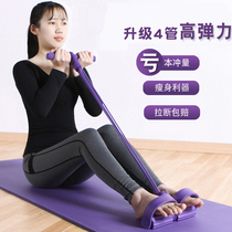Sit-up assist Yoga four-tube bed belly roll open shoulder pedal pull device Thin belly with artifact abdomen collection