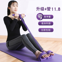 Sit-ups fitness equipment household aids sports thin belly waist roll abdomen four-tube tension device small belt