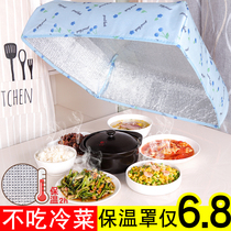 Heat preservation dish cover folding winter heating household rice cover winter food cover artifact food cover thickening dish cover