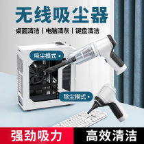 Desktop vacuum cleaner students household window slit dust cleaning artificial deskkeyboard vacuum cleaner desktop computer chassis machine cleaning dust tool for small dust collector