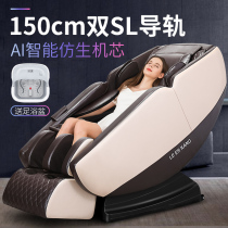 Lerkang double SL Rail AI smart massage chair home full-body automatic multifunctional sofa space luxury cabin