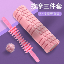 Gear Muscle Massager Leg Fascia Stick Calf Massage roller Yoga Fitness relaxation ball Roller Shaft roller