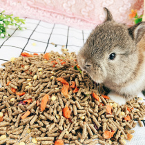 Rabbit grain rabbit feed fruit and vegetable grain young adult rabbit grain 500 gr pet rabbit food material anti-cocet deodorant Merit grain