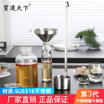 Liquor Taping Wander Household 304 Stainless Steel Drinker Baijiu Liquor Self-Brewing Filter Net Wine Tan Drinker