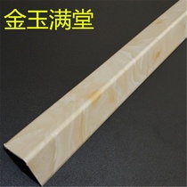 Stone plastic right angle line 90 degree ceramic tile corner line corner decorative trimming line 3x3 corner protection line edge strip edge strip