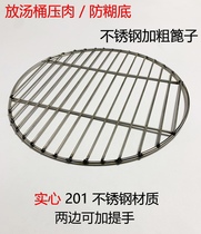 50 barrels with stainless steel grate deli Press meat bacon grate lotus seed solid grate curtain curtain solid steel stick grate