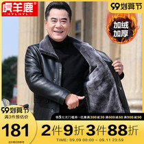 Dad winter leather mens fur jacket men aged plus velvet thickening leather jacket middle-aged warm clothing