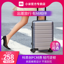 Xiaomi luggage 20 inch password boarding Rod suitcase men and women 24 28 inch universal wheel strong and durable