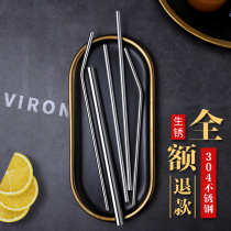 Stainless steel straw 304 environmental protection drink tube long milk tea straw non disposable set coarse metal portable iron glass