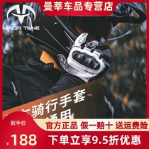 Small tune motorcycle riding gloves carbon fiber anti-fall men and women summer breathable motorcycle full finger gloves four seasons