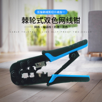 Multifunctional stripping pliers electrician RJ45 Super Five Six Seven Crystal Head broadband through hole three use network wire pliers