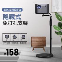 Z6XZ4X pole meter projector bracket household bedside floor universal universal telescopic pole meter H2Z8X nut G7