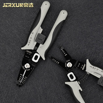 Jingxuanlian wire stripper multi-function crimping and split cutting pliers scissors press terminal stripping strip wire electrical pliers