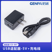 GENPAI GENPAI Electric Shaver USB Charger Power Adapter Charging Cable