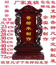 Ancestor tablet Solid wood factory direct sales Ancestor tablet Ancestors spirit tablet Ancestral hall Temple Daoxian family Incense shrine