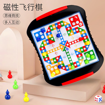 Childrens flying chess drawer portable aircraft chess magnetic primary school students 4-6-year-old large game chess educational toy