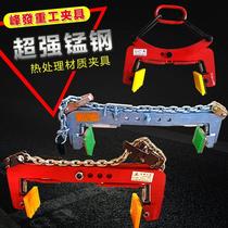 Dali stone plate fixture special lifting pliers road edge stone clamp stone plate clamp