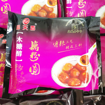 Sugar-free lotus root noodle rice dumplings Yancheng Jianhu specialty pure lotus root round xylitol black sesame walnut yuanxiao 3 bags
