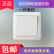 Schneider Switch Socket Brisk Series 86 Type Wall Switch Single Open Panel One Open Single Control Single Opening