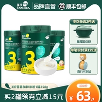 Inch rice flour 3 segments 1 can cod pumpkin baby food supplement zinc baby nutrition rice paste canned seal 258g