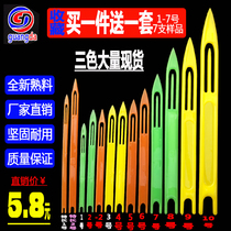 Weaving shuttle fishing net woven mesh bed repair net cast net three-layer net trawl net trawl mesh tool plastic shuttle mesh needle