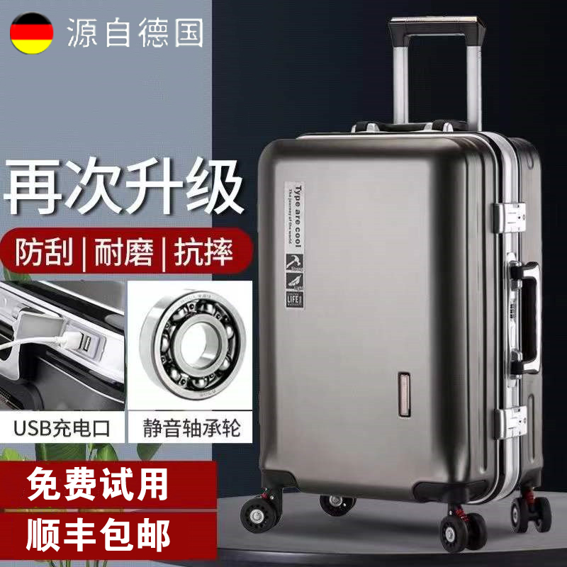 ドイツ輸入スーツケース スーツケース アルミフレーム 20 インチ トロリーケース ユニバーサル ホイール 24 インチ 男性と女性の搭乗パスワード スーツケース