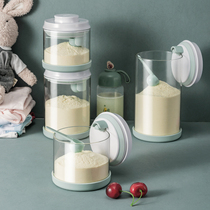 (Glass) buckled glass milk powder sealed cans milk powder cans moisture-proof storage cans milk powder boxes rice powder boxes rice cartons jars