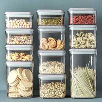 Ankuan food grade kitchen spice storage tank Auxiliary food milk powder snack sealed tank Plastic nut glass preservation tank