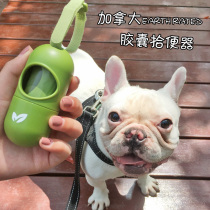 Canadian Earth Rated dog toilet picker spatula garbage bag method bucket capsule pick up stool bag poop bag