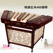 Yangqin musical instrument hardwood mahogany old rosewood five yards ten tones Cantonese Cantonese opera professional 405 yangqin yangqin