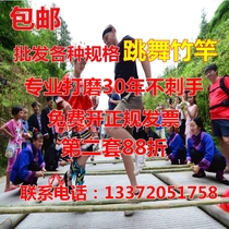 Bamboo pole dance bamboo pole dance bamboo pole dance special bamboo pole kindergarten dance bamboo pole