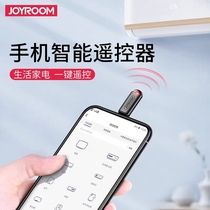 Mobile phone infrared transmitter all-purpose air conditioning TV remote control Huawei OPPO Android Vivo Xiaomi Apple GM