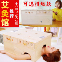 Large moxibustion box wooden Whole Body Warm moxibustion box household new appliance waist and abdomen back moxibustion box multifunctional