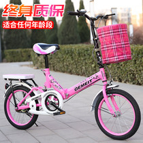  New folding bicycle 16 inch 20 inch shock absorber car boy girl adult princess car teen ladies bicycle