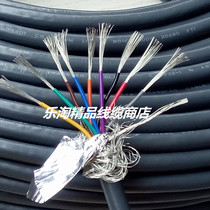 Stock special price cable line 9 core 0 5 square shielded wire signal control line tinned soft 20AWG